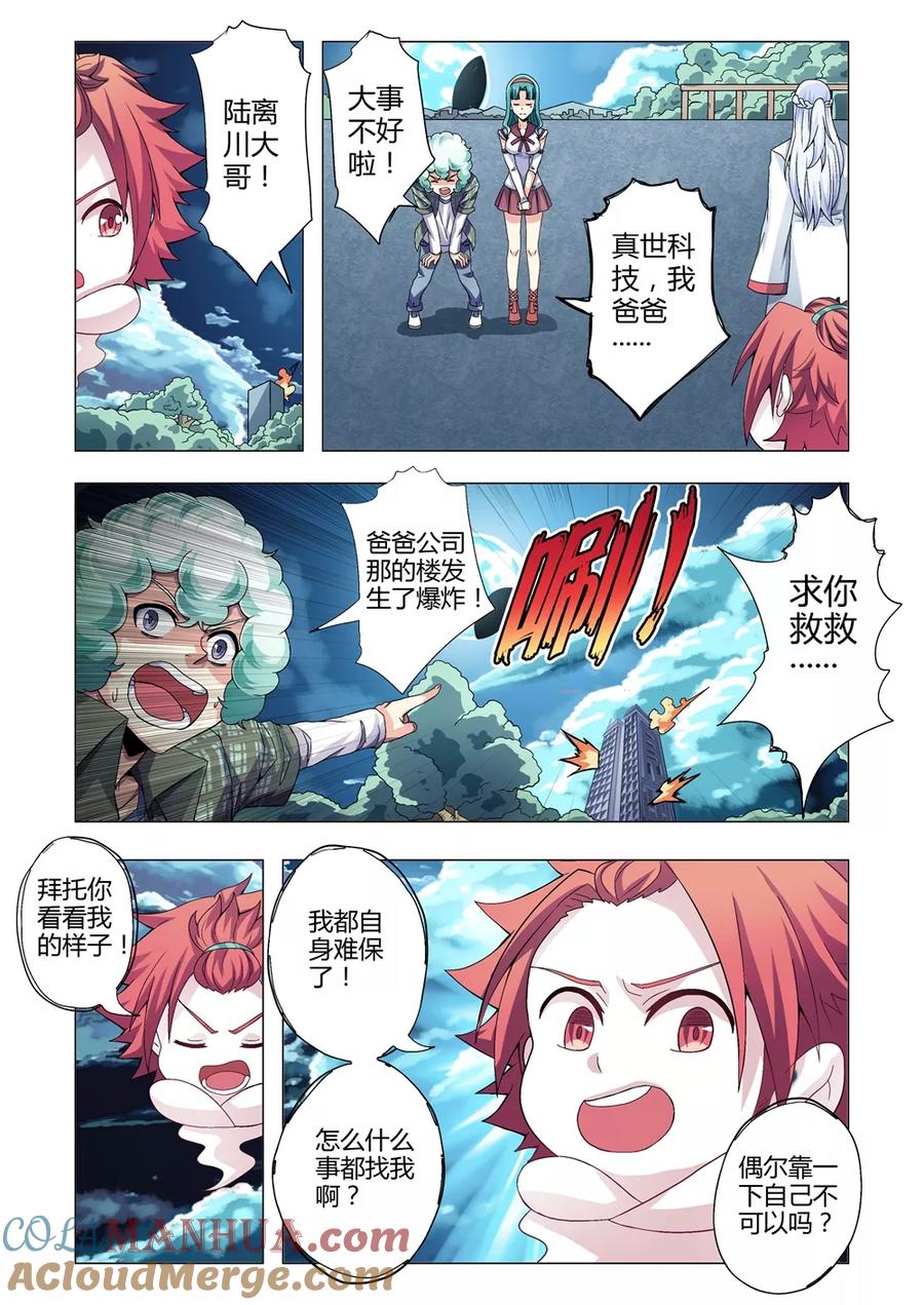 第5页