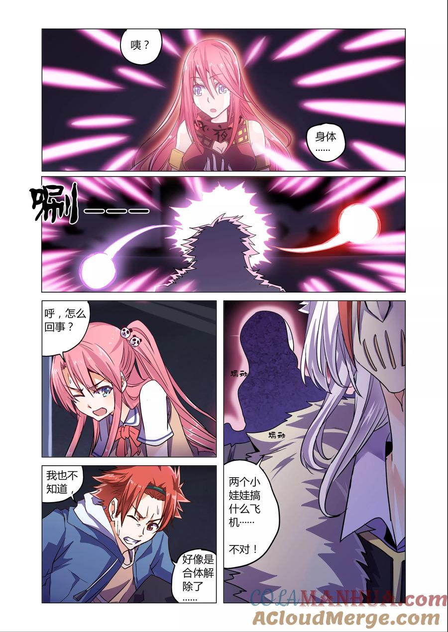 第5页