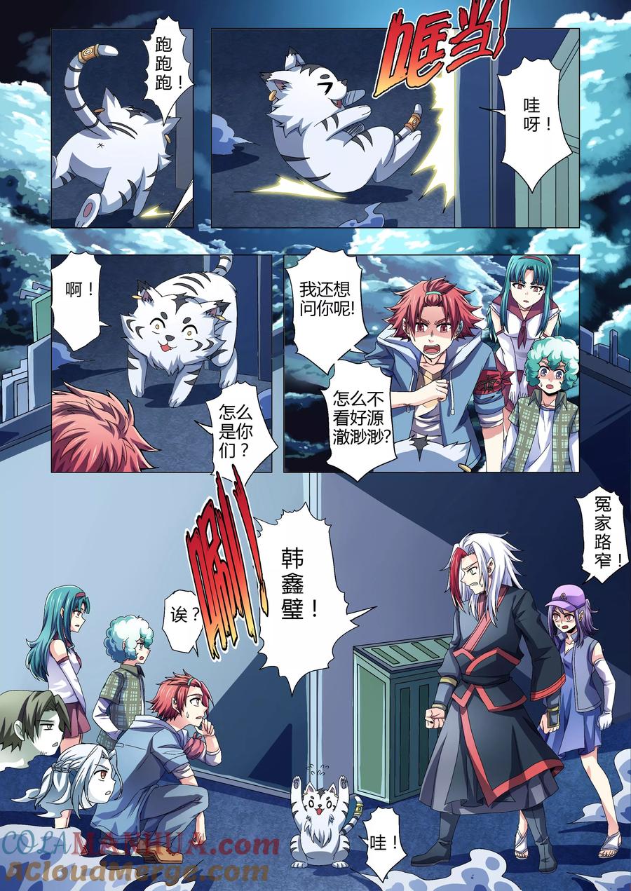第9页