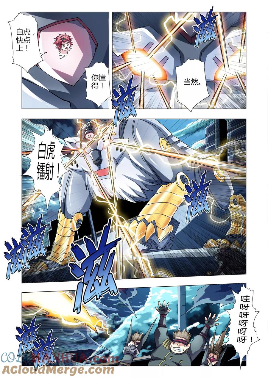 第4页