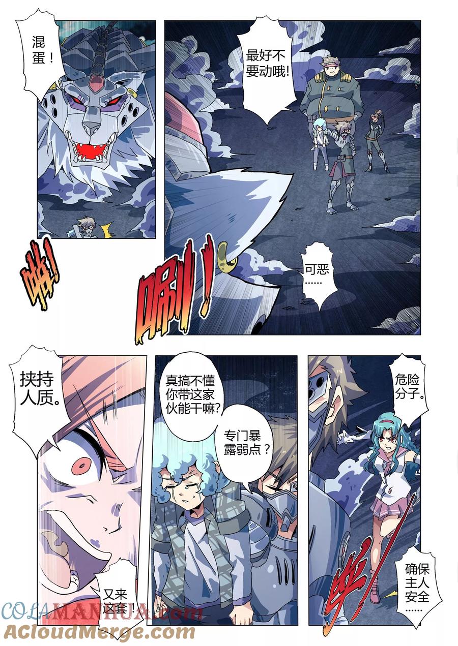 第3页
