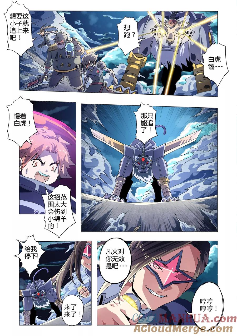 第5页