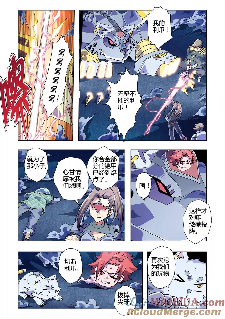 第3页