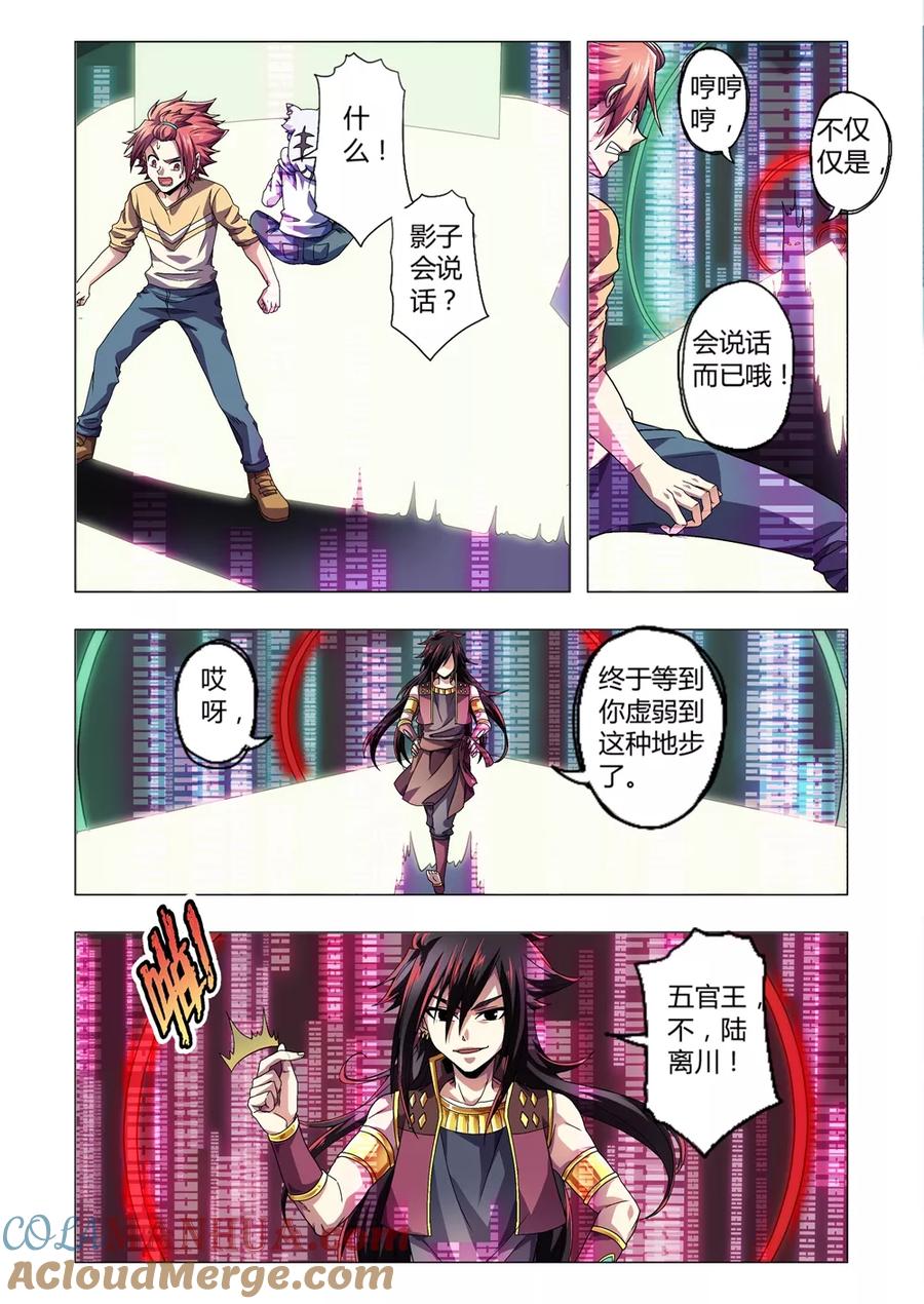 第5页