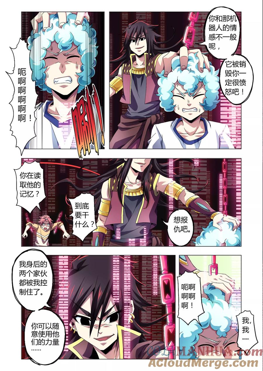 第2页