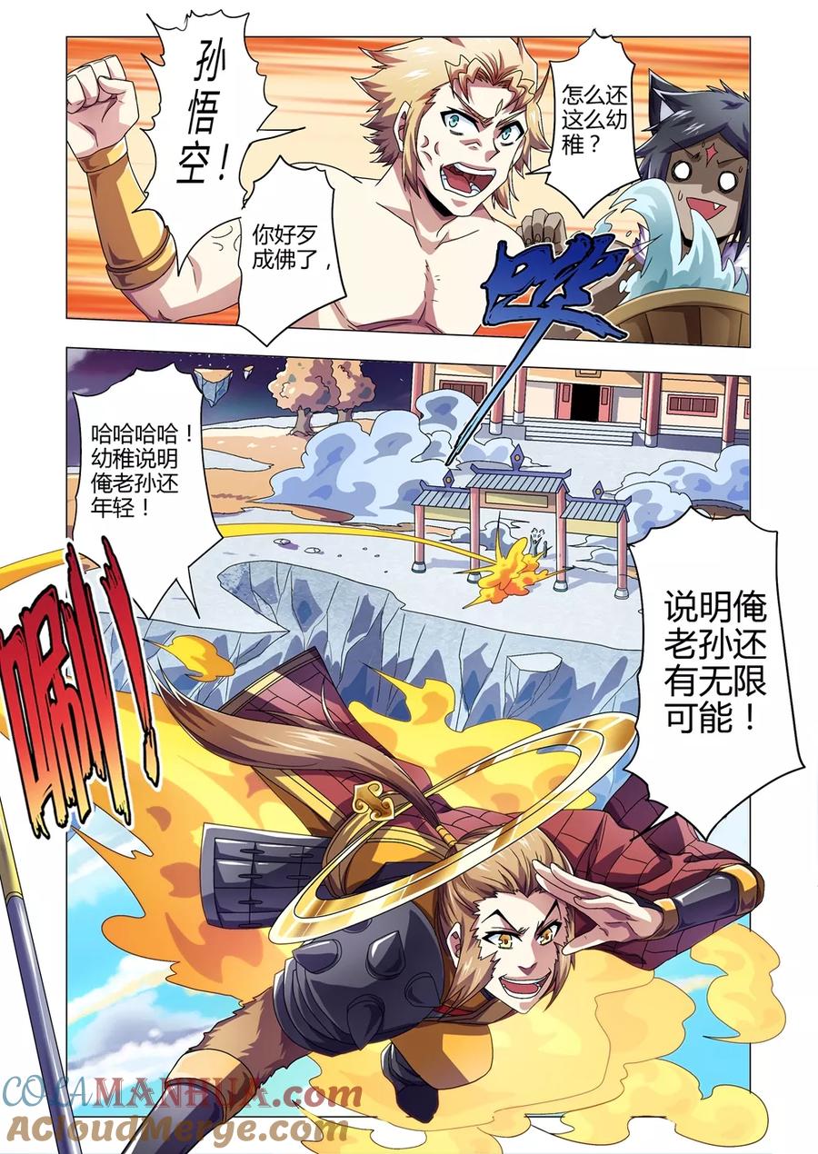 第9页