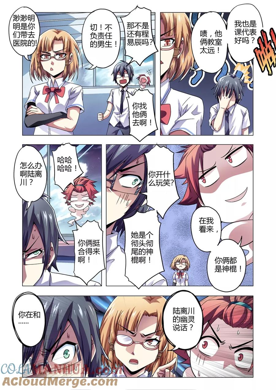 第5页