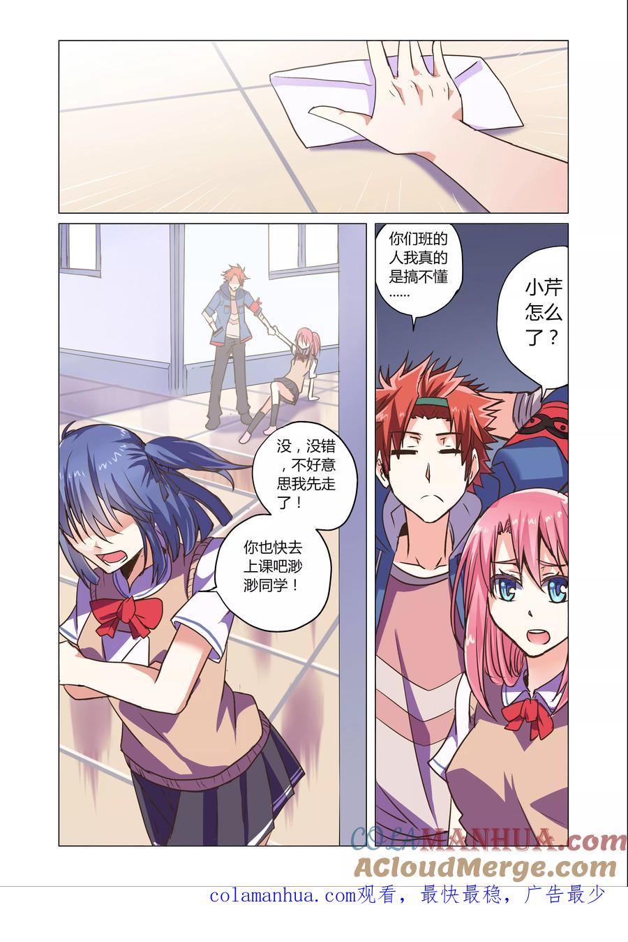 第6页