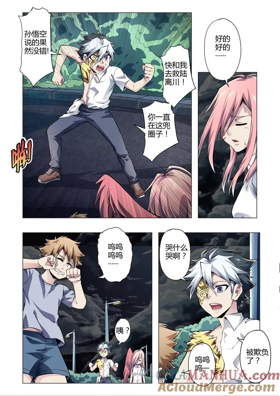第4页