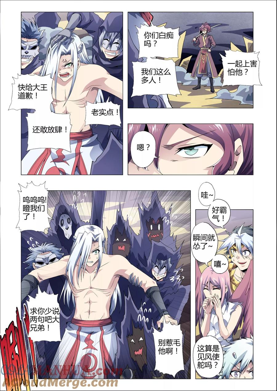 第6页