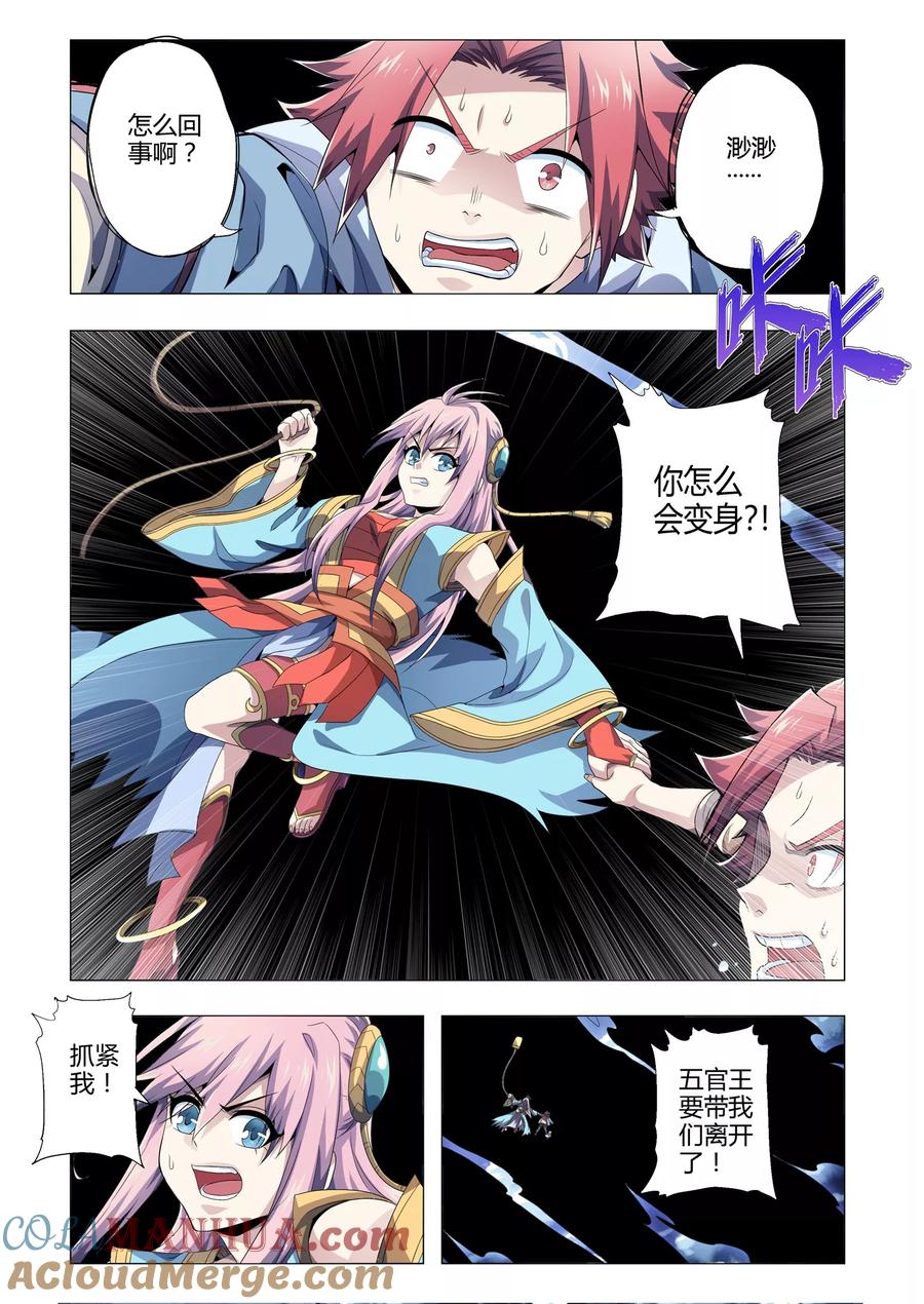 第5页
