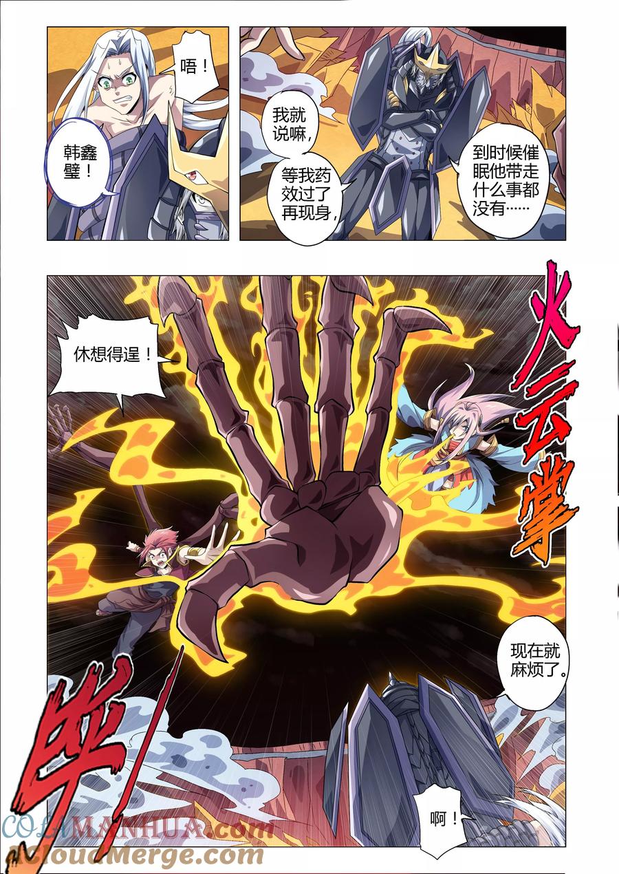 第6页