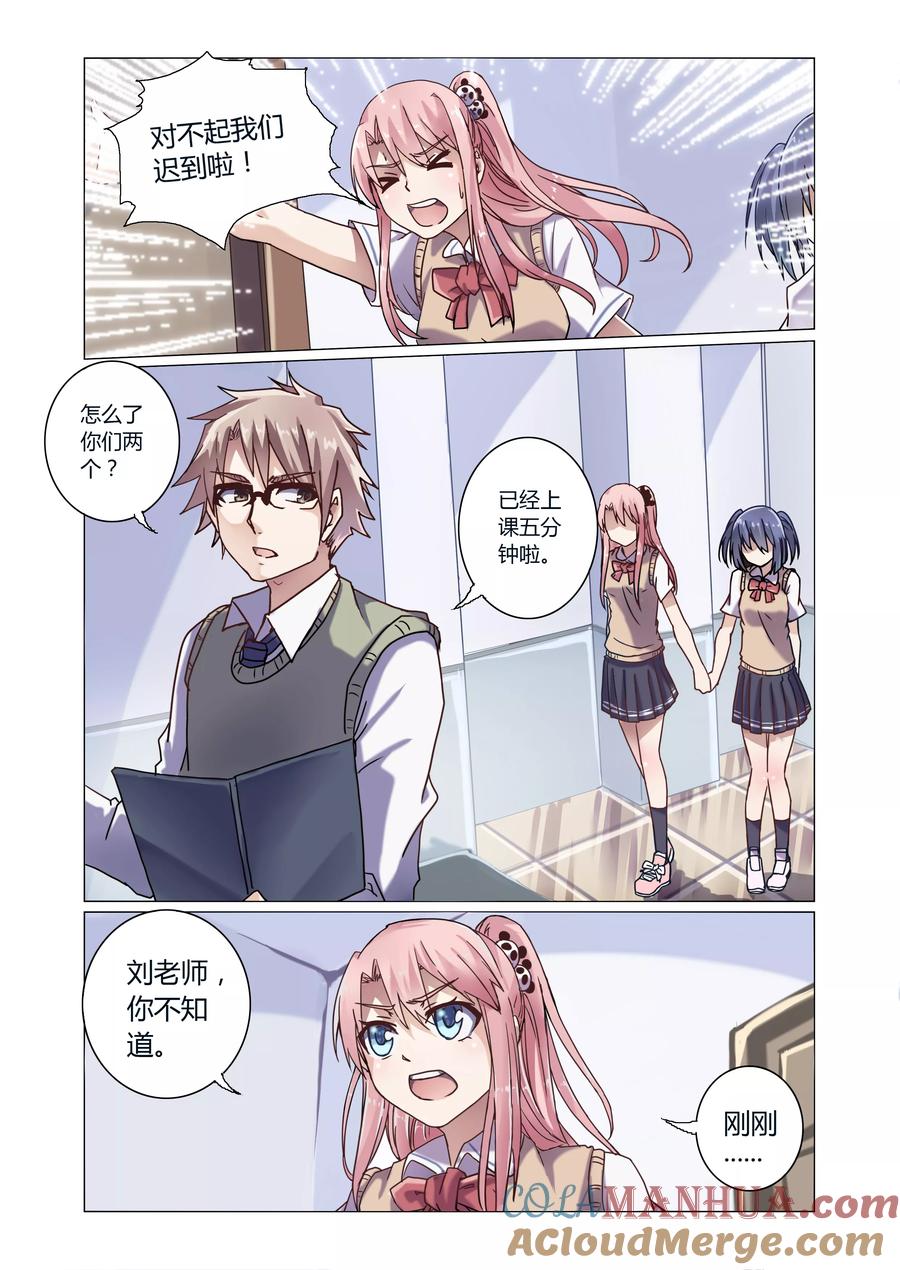 第2页