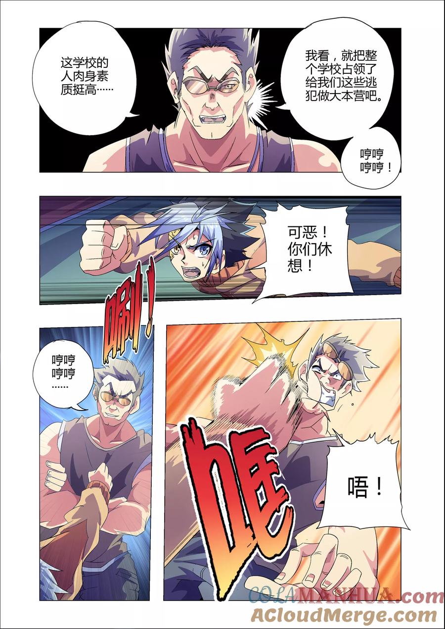 第5页