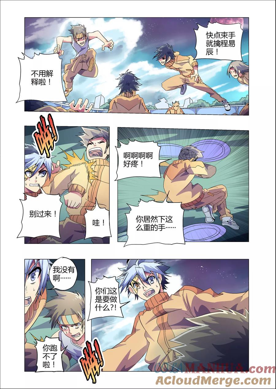 第7页