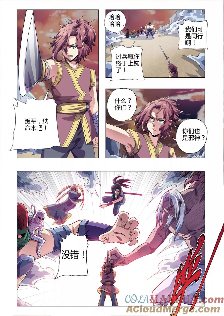 第3页