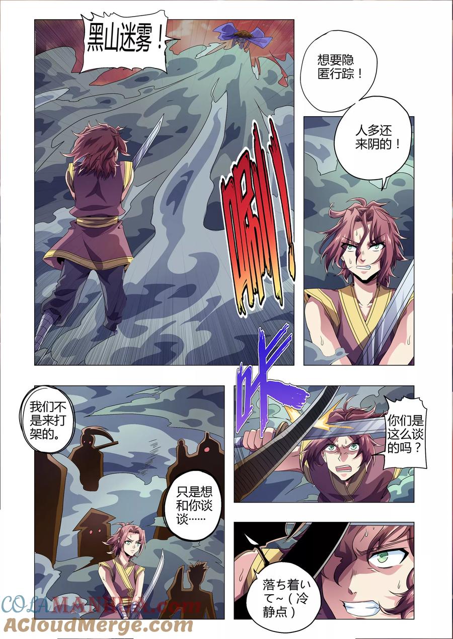 第5页