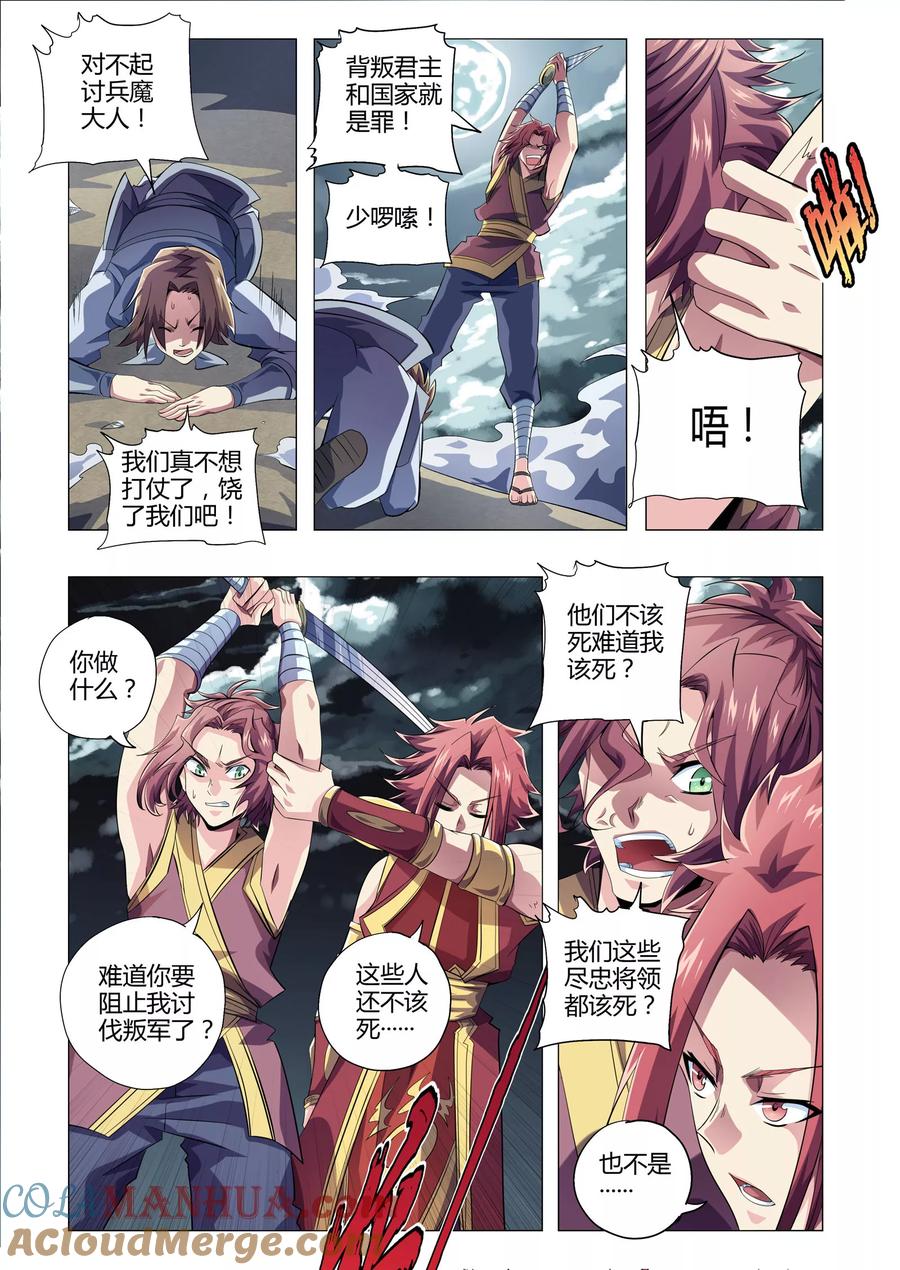 第5页