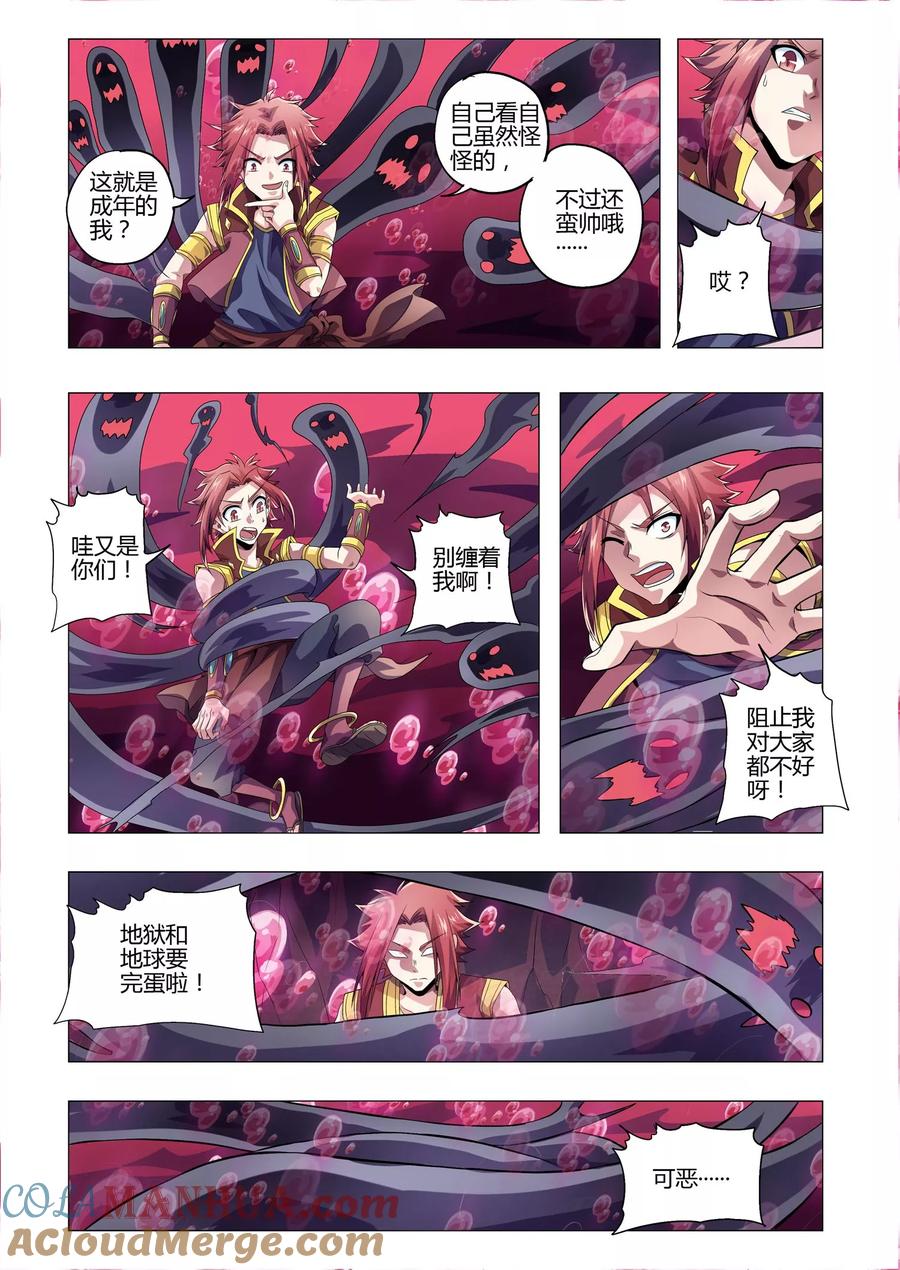 第9页