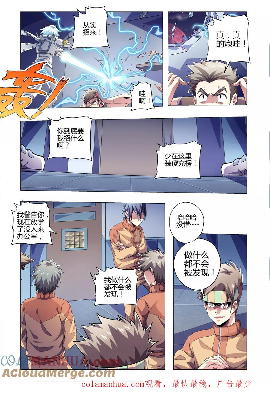 第9页