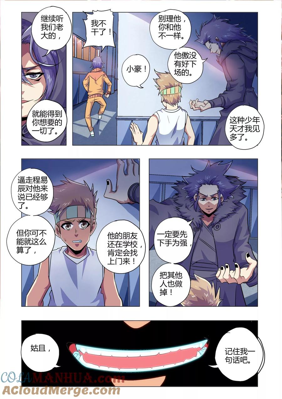 第5页