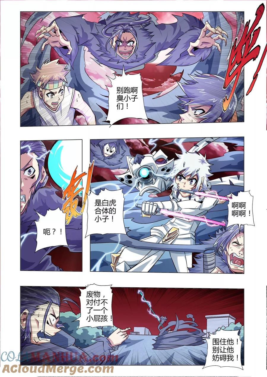 第6页