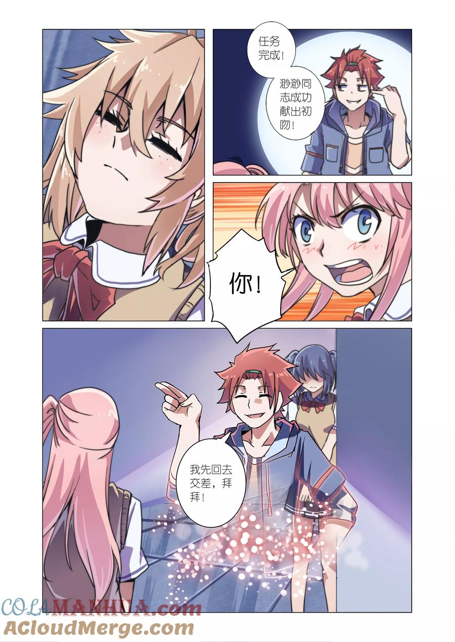 第4页