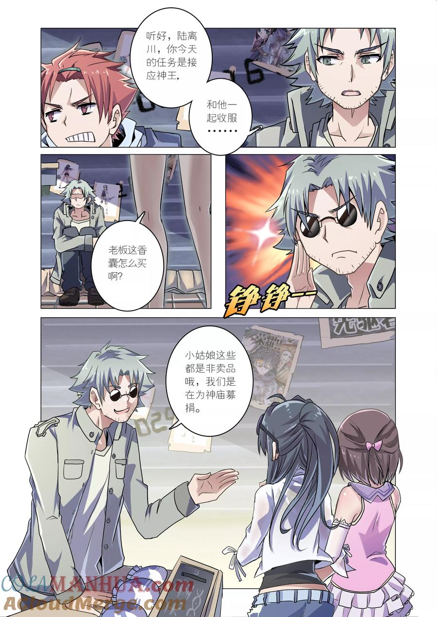 第2页