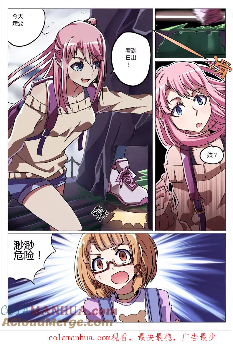 第6页
