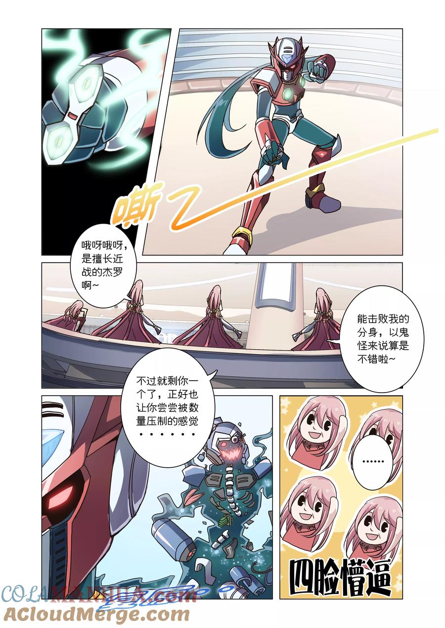 第5页