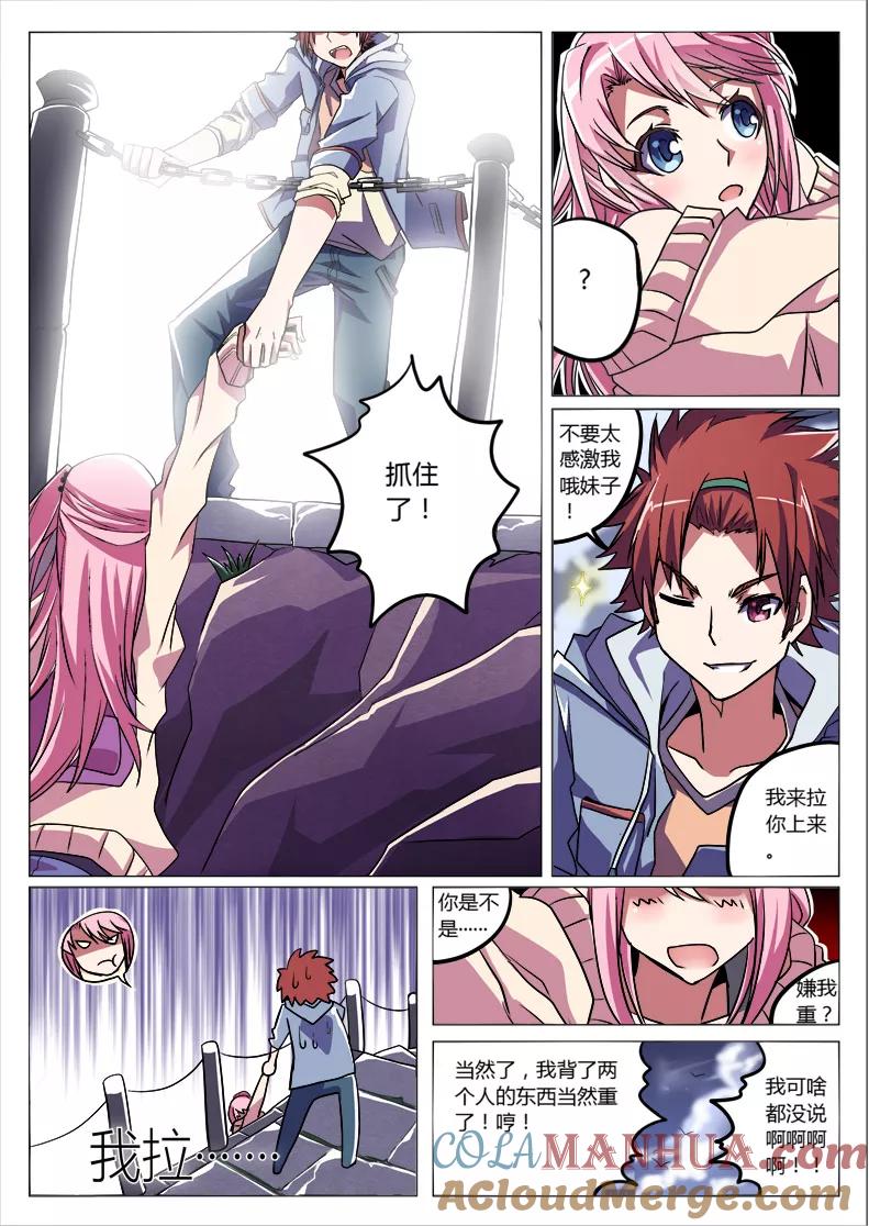第3页