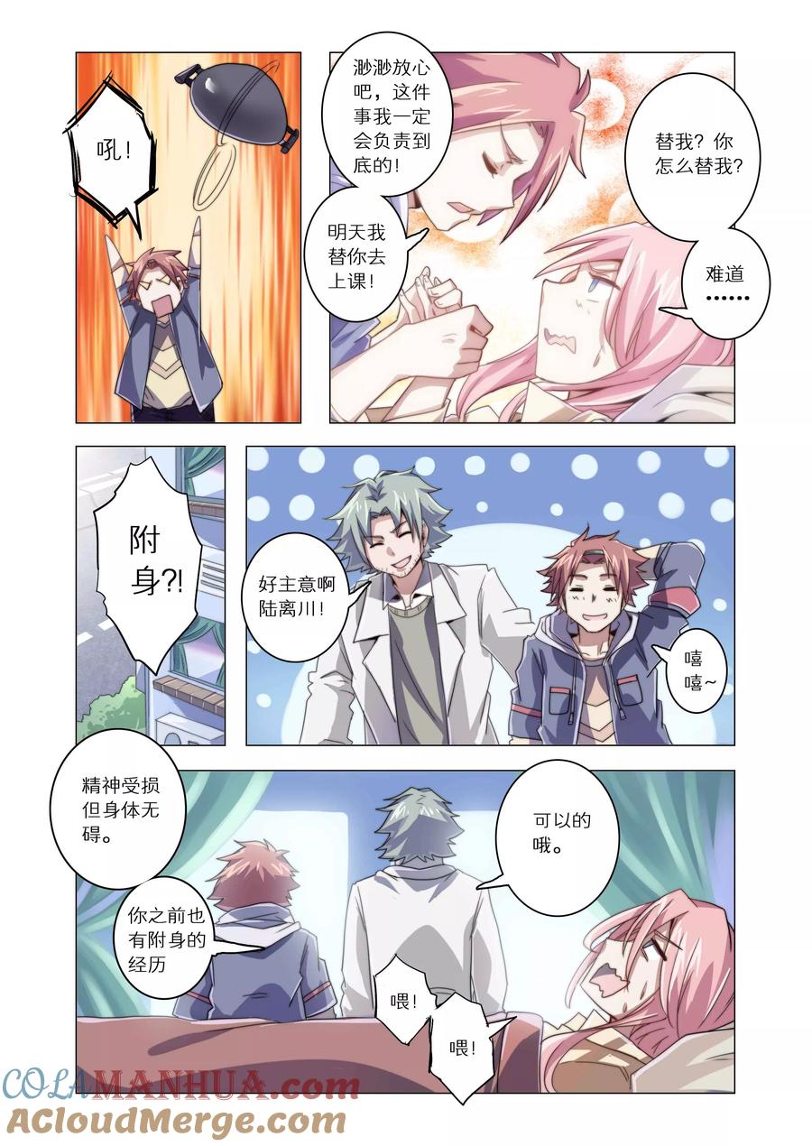 第3页