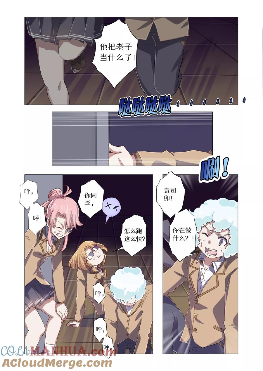 第7页