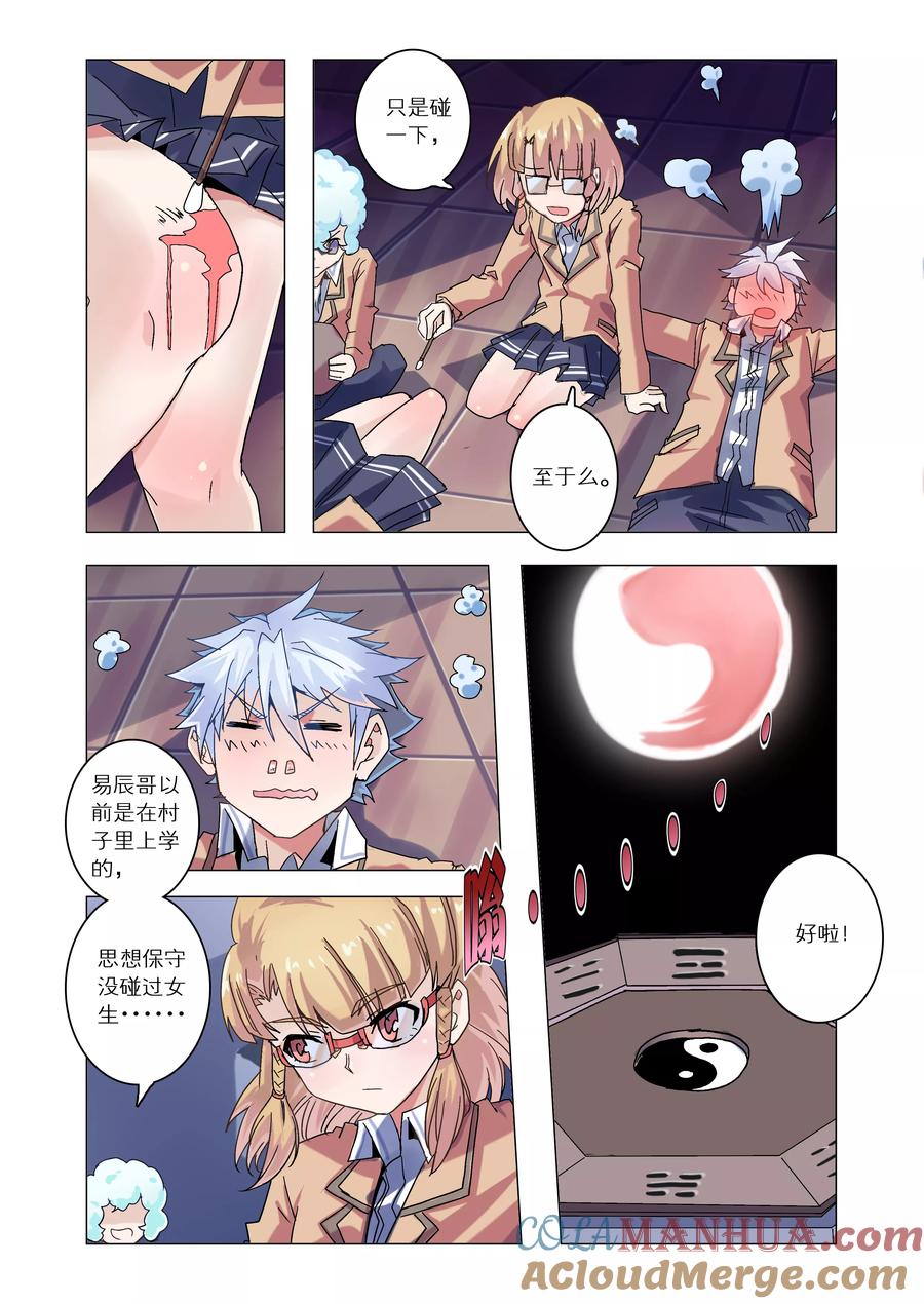 第4页