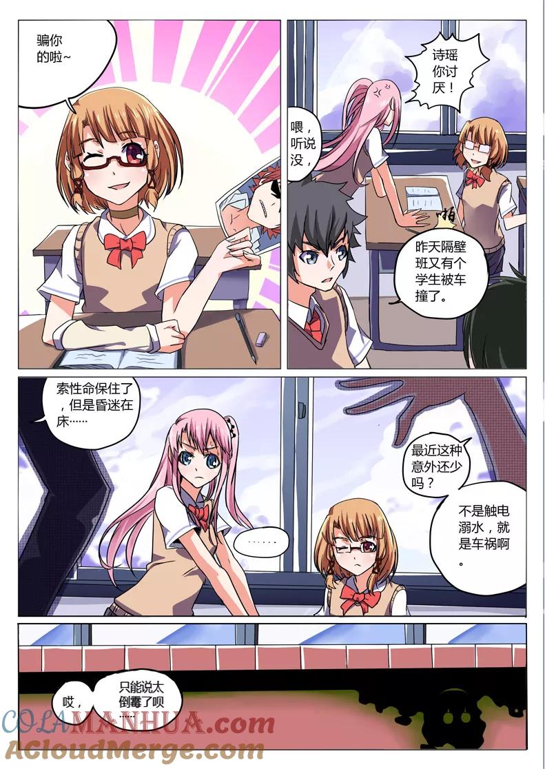 第4页