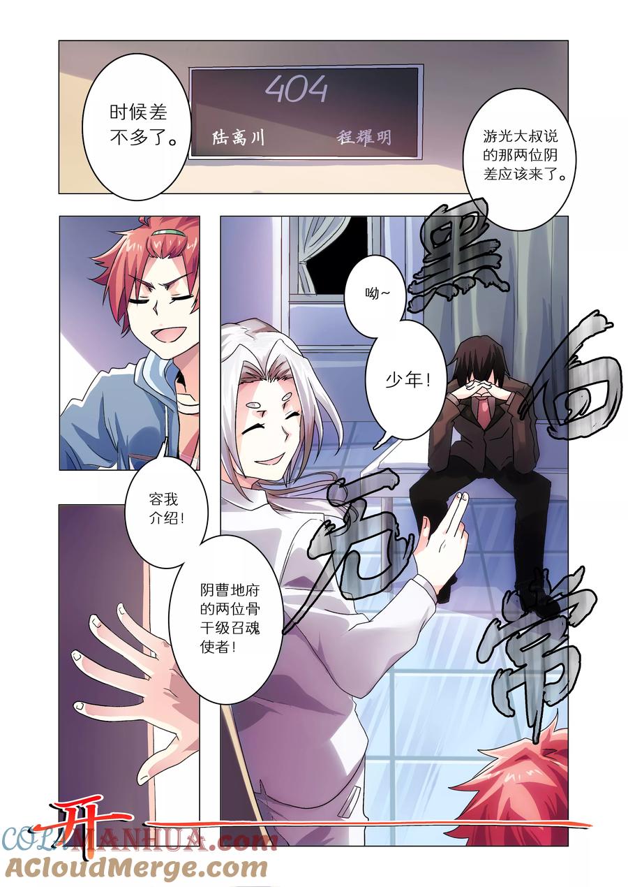 第5页
