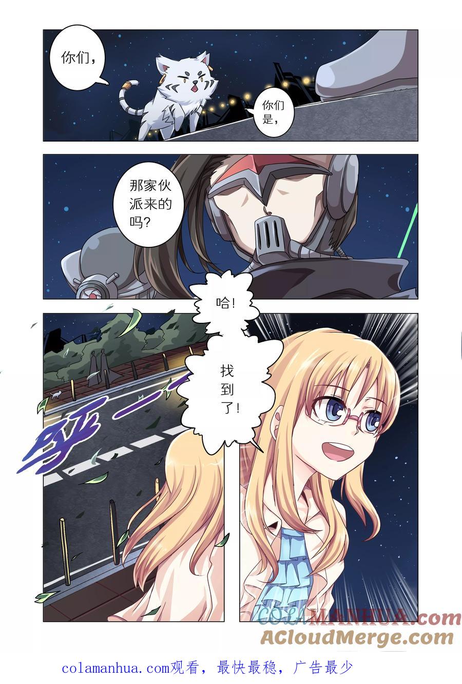 第8页