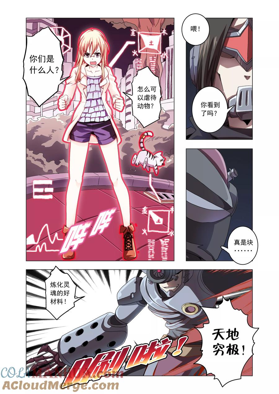第6页