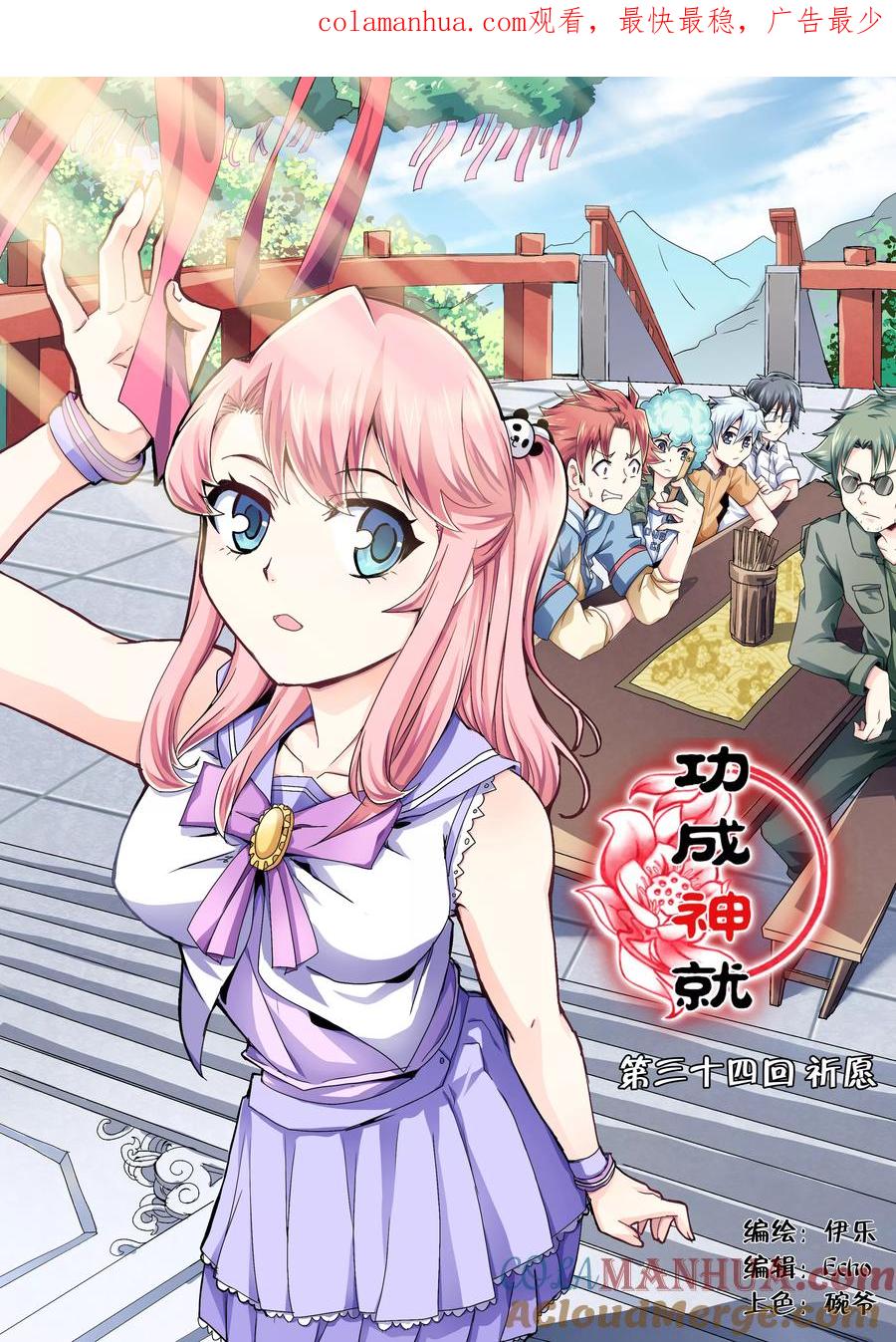 第1页