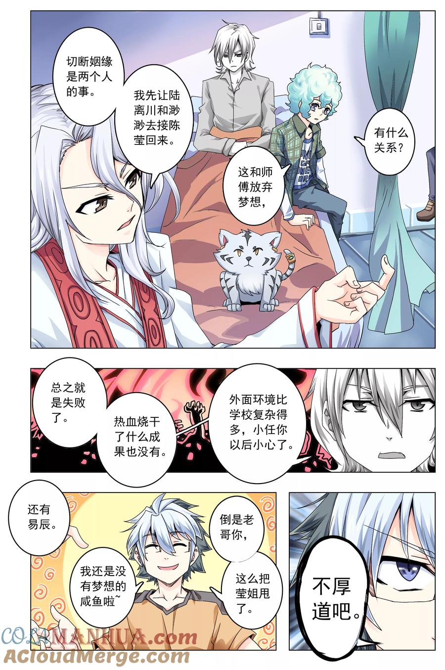 第6页