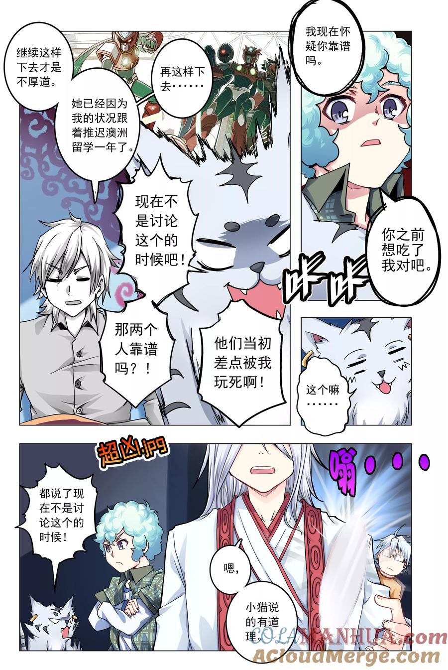 第7页