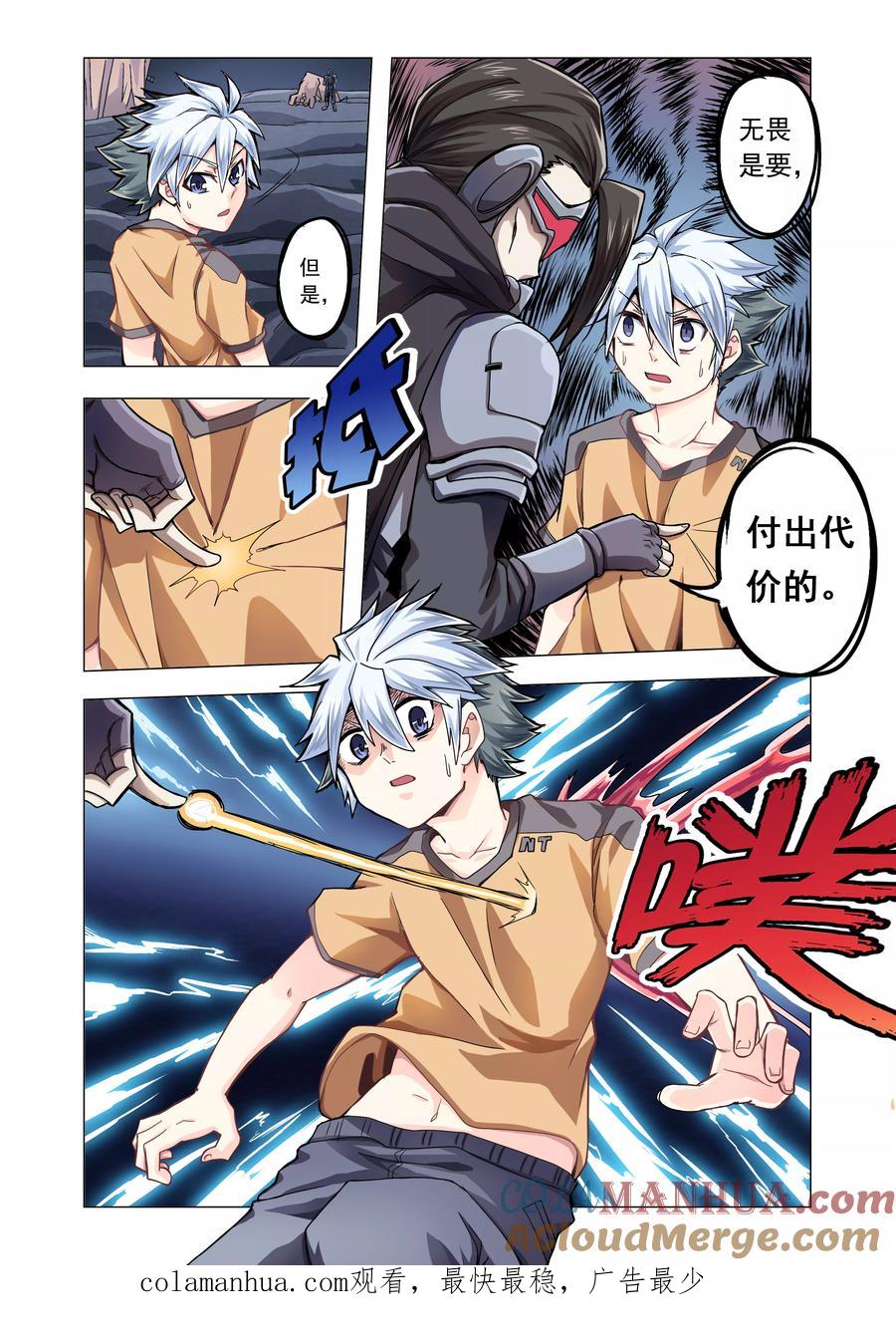 第8页