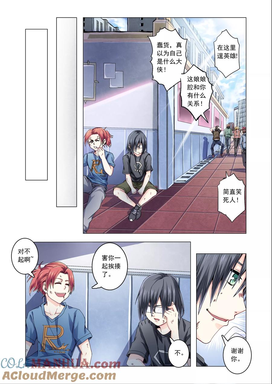 第5页