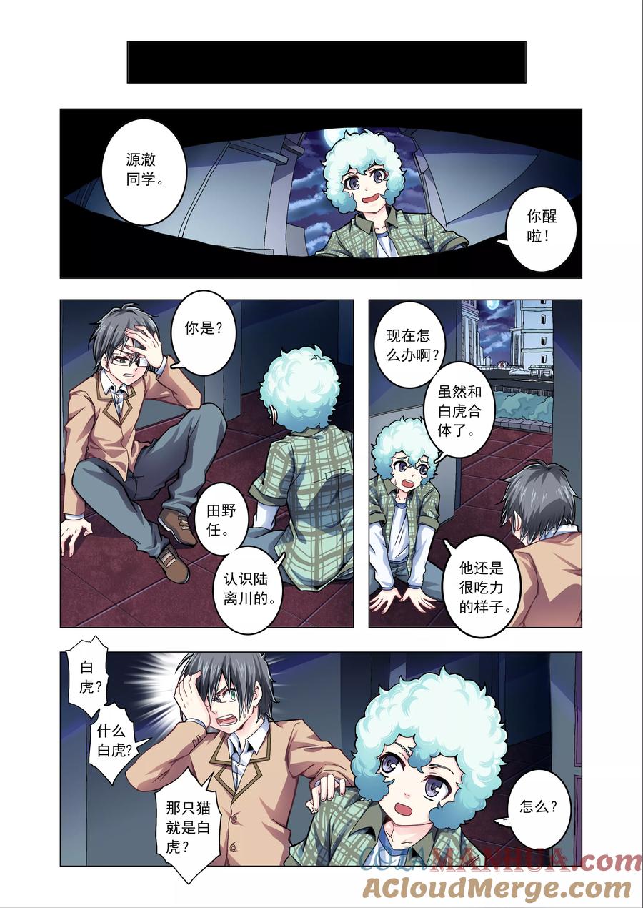 第6页