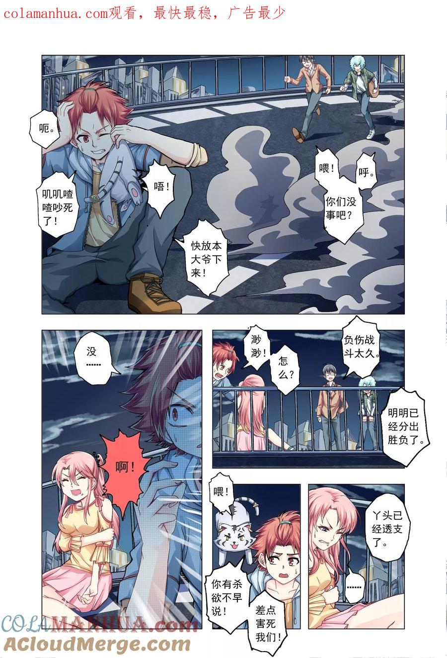 第1页