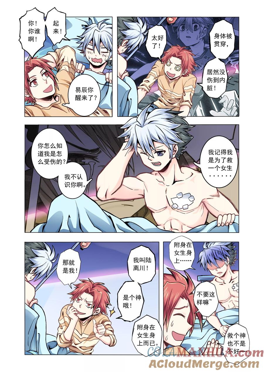 第6页