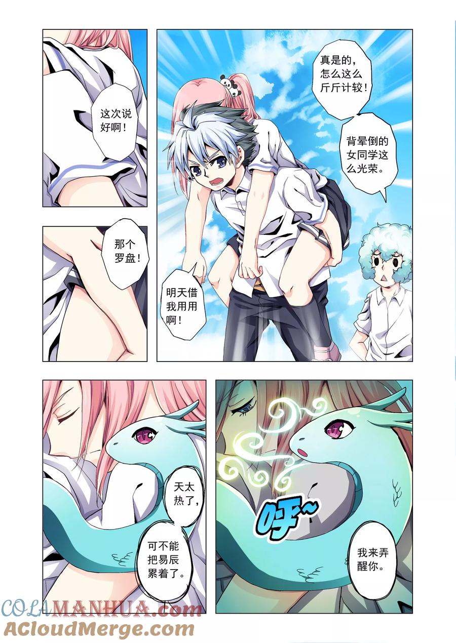 第5页
