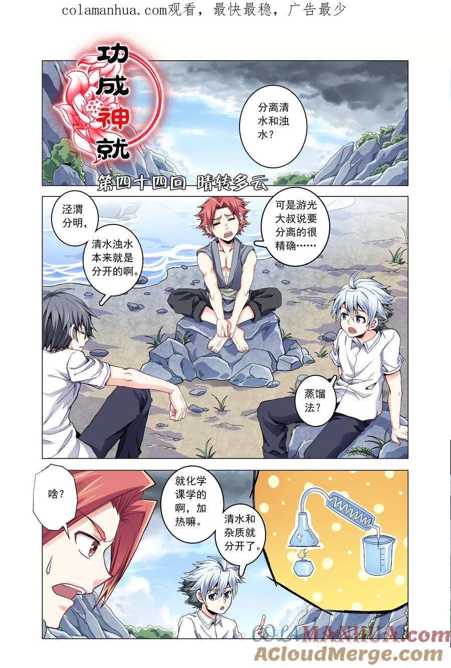 第1页