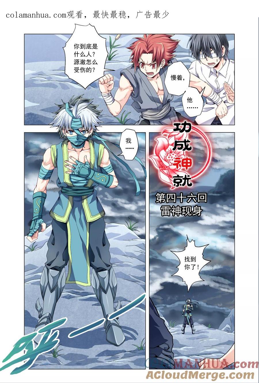 第1页