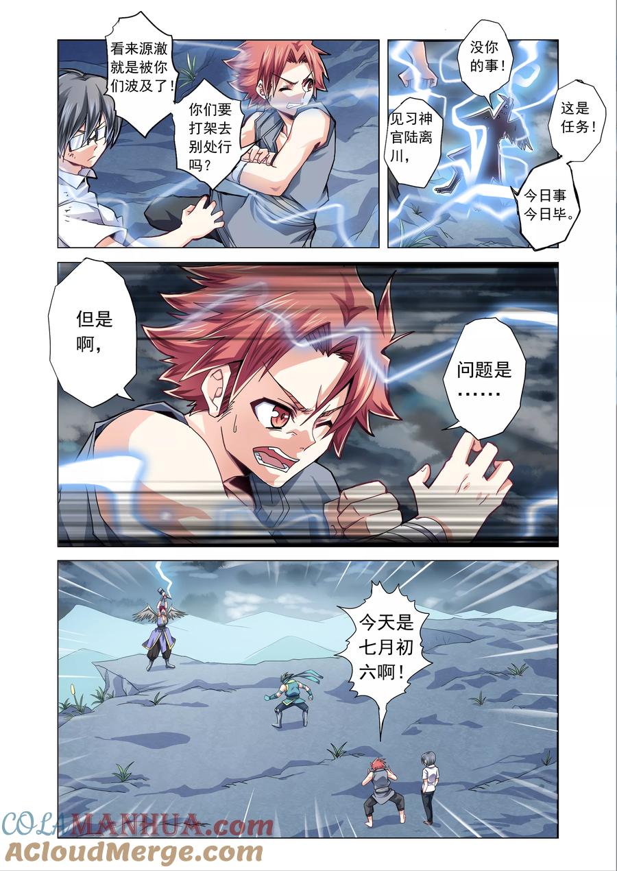 第5页